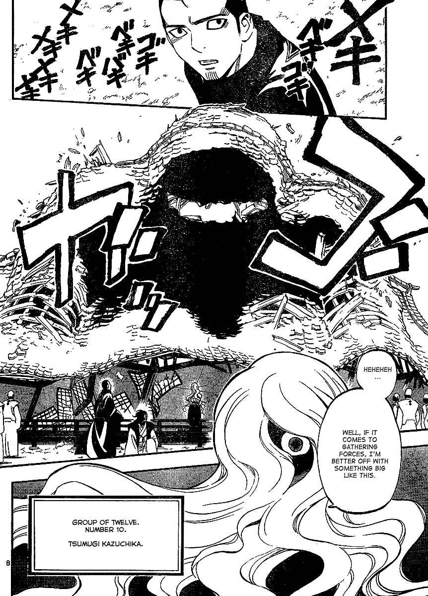 Kekkaishi Chapter 311 - Page 9