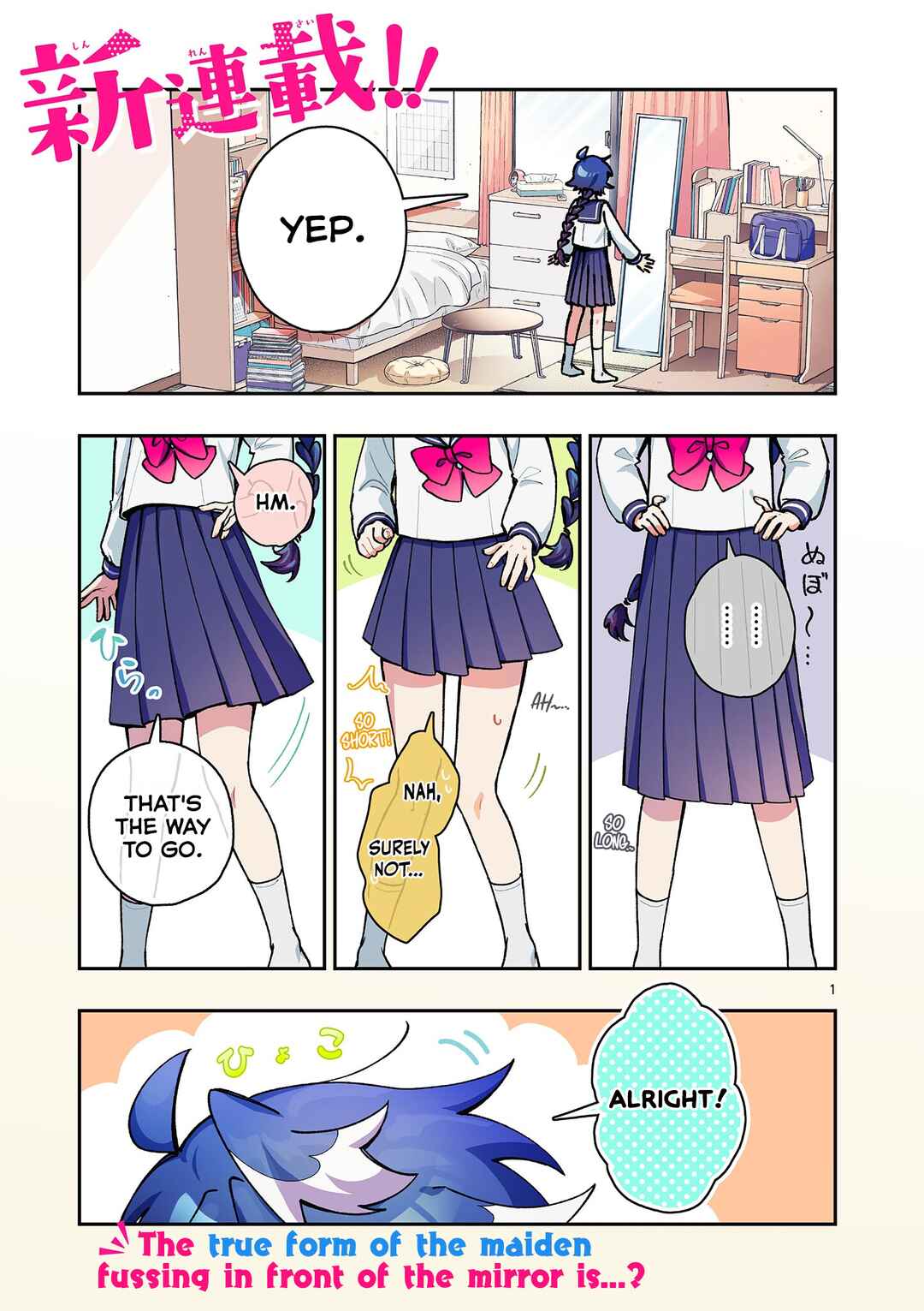 Maou-sama, Re Re Revenge! Chapter 1 - Page 1