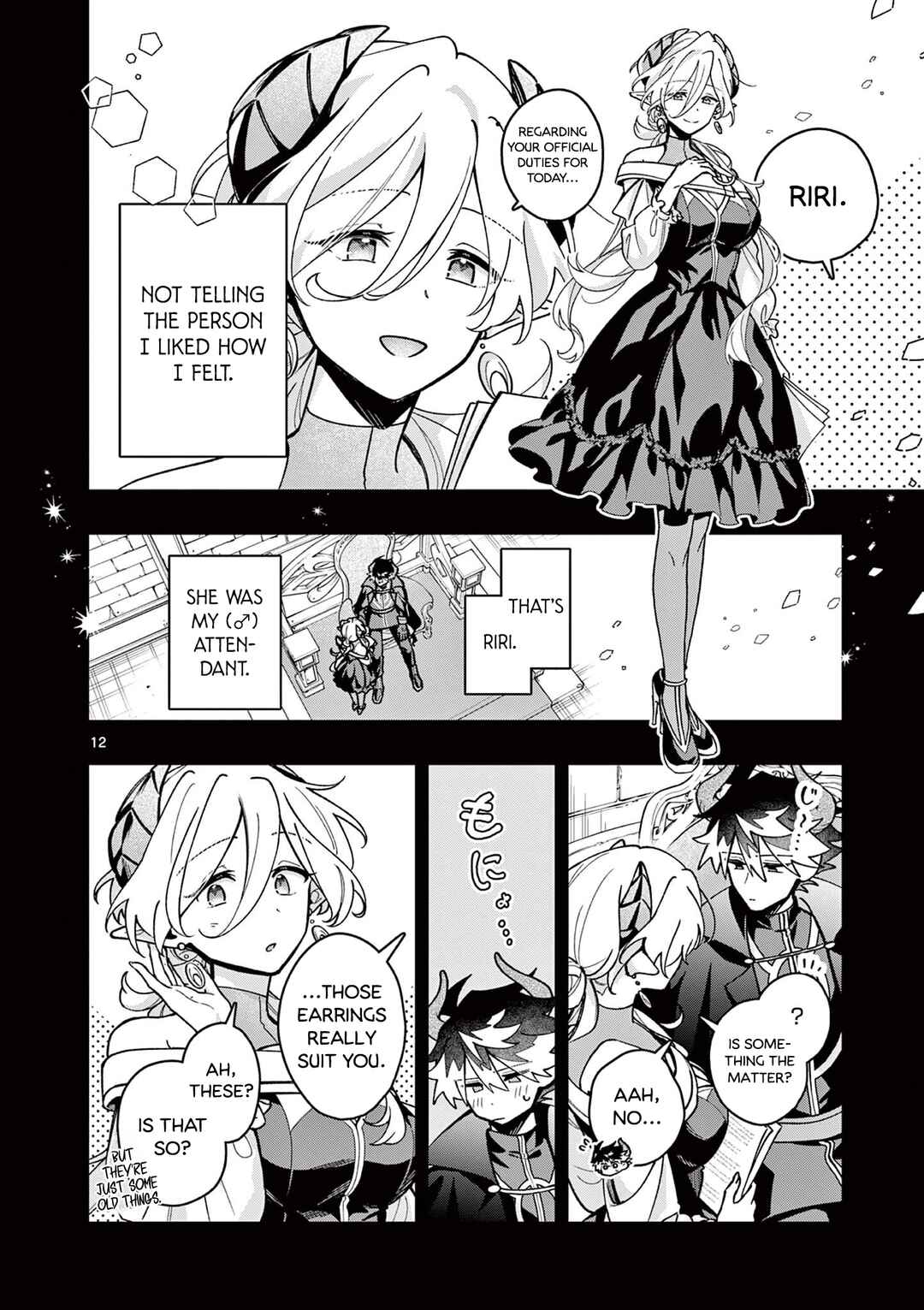 Maou-sama, Re Re Revenge! Chapter 1 - Page 12