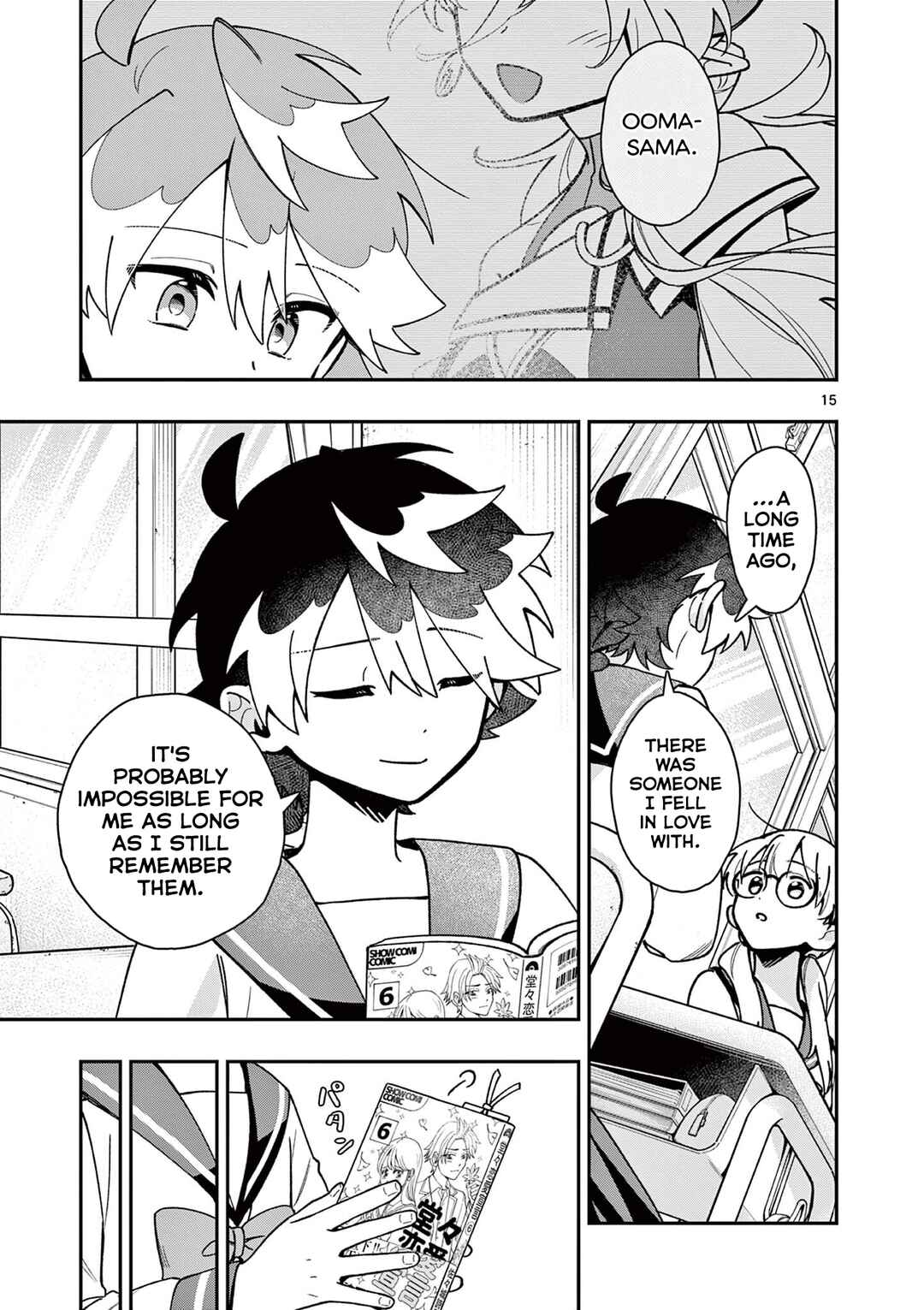 Maou-sama, Re Re Revenge! Chapter 1 - Page 15