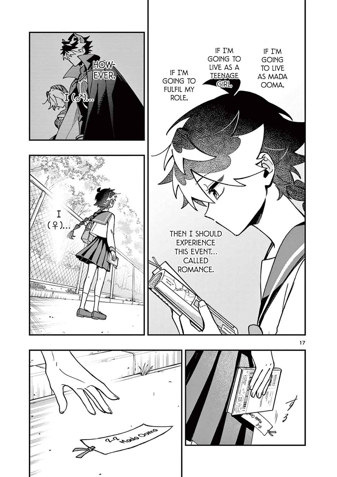 Maou-sama, Re Re Revenge! Chapter 1 - Page 17