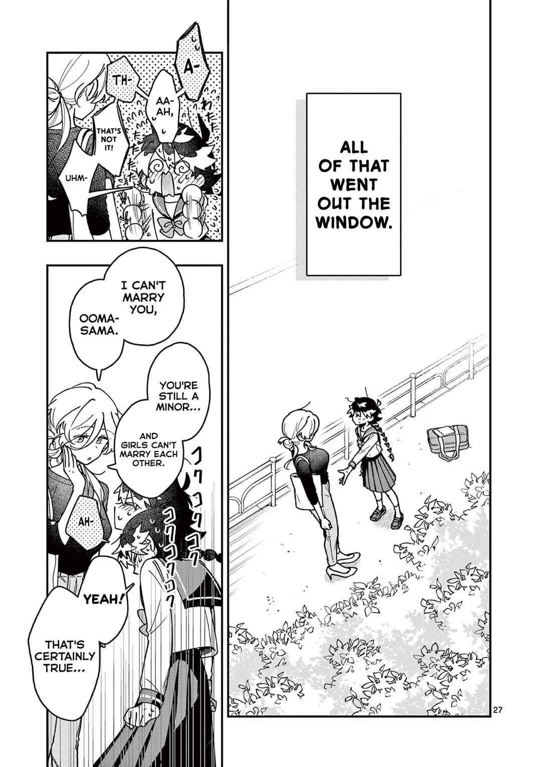 Maou-sama, Re Re Revenge! Chapter 1 - Page 27