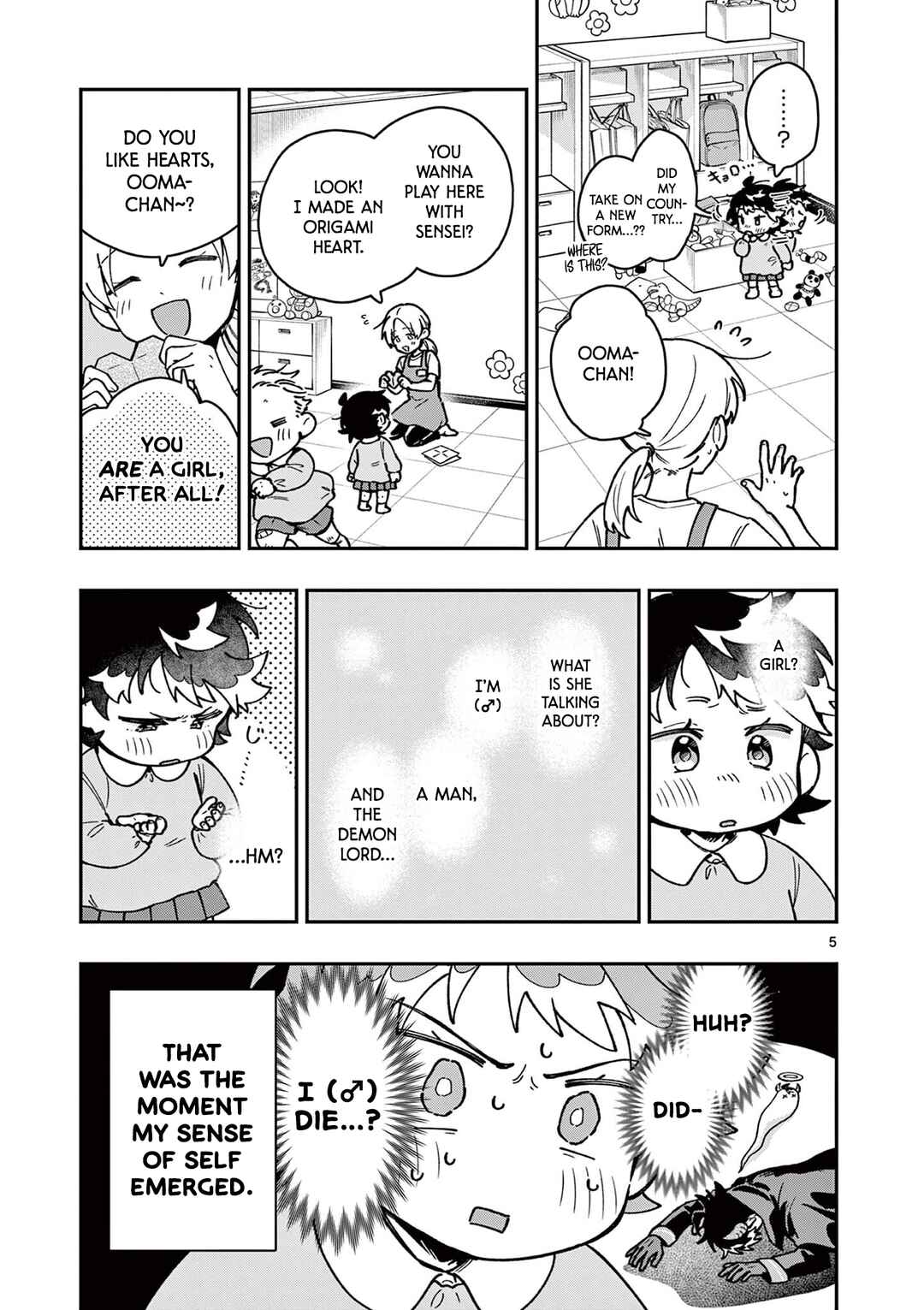 Maou-sama, Re Re Revenge! Chapter 1 - Page 5