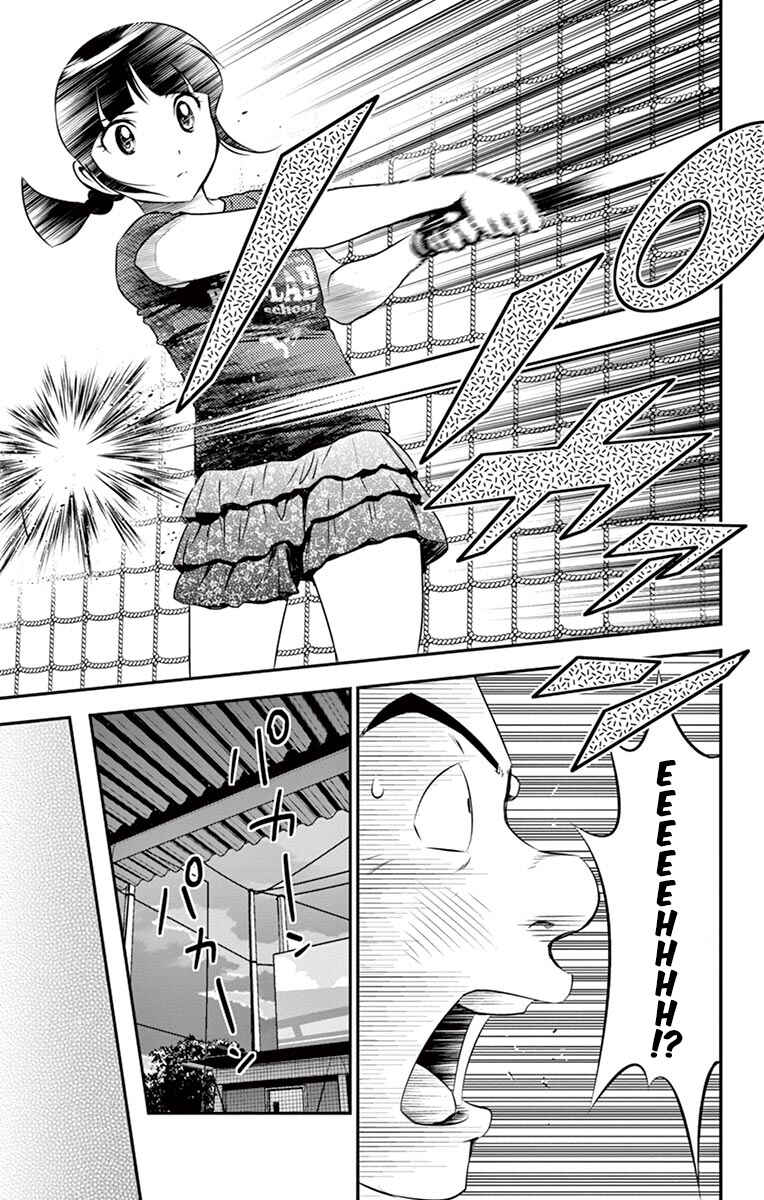 Major 2nd Chapter 38 - Page 6