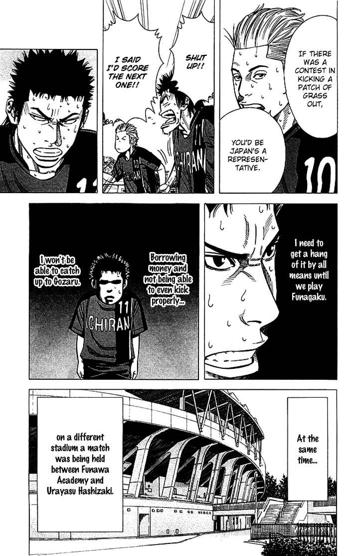 Angel Voice Chapter 79 - Page 14