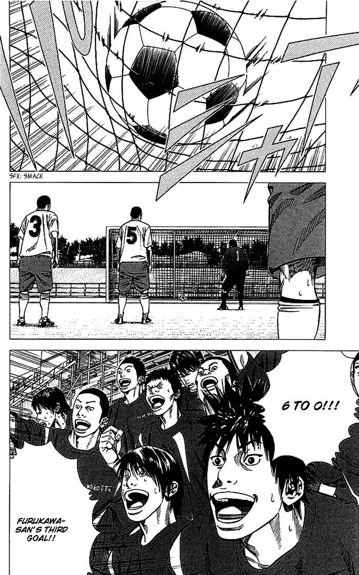 Angel Voice Chapter 79 - Page 19