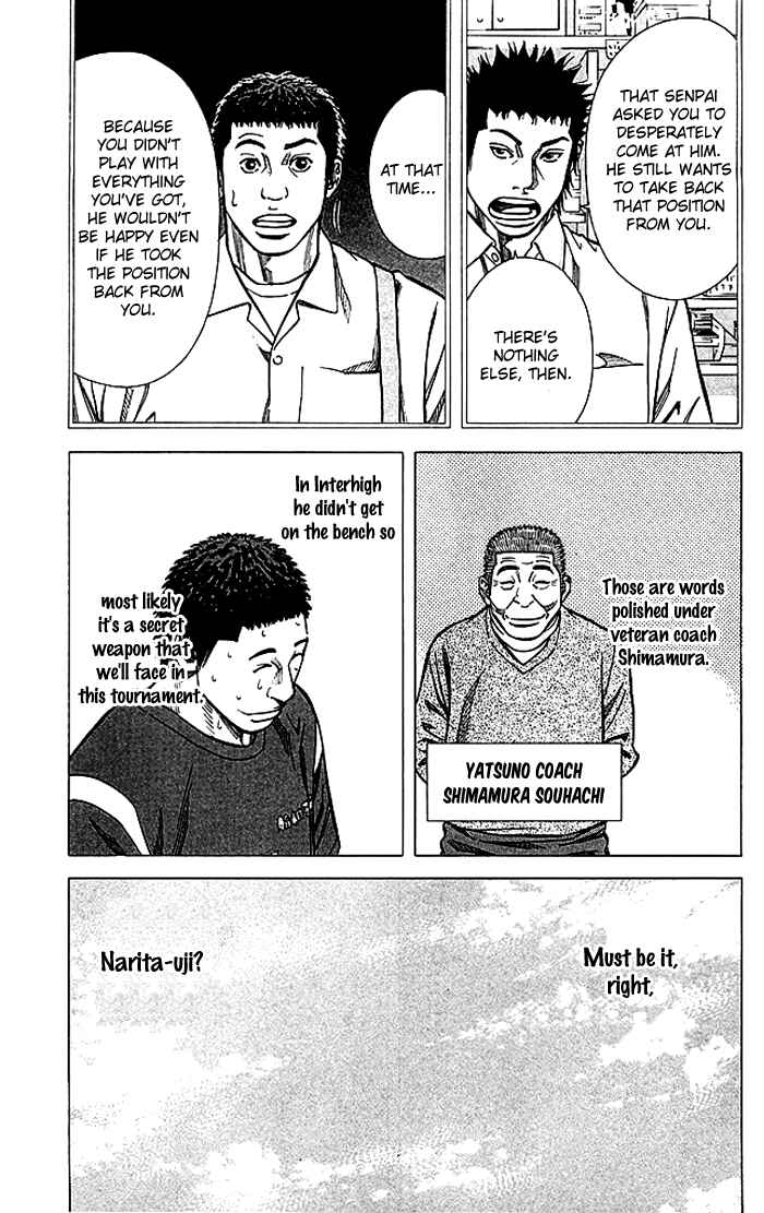 Angel Voice Chapter 79 - Page 24