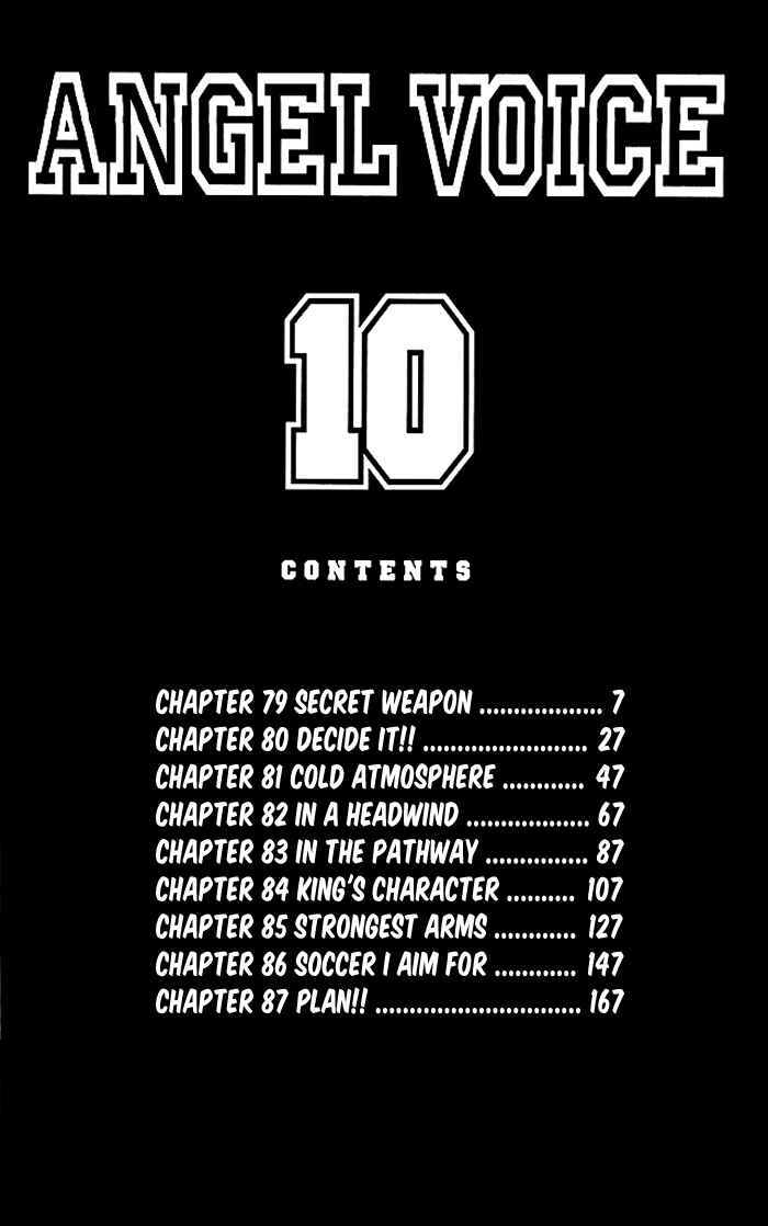 Angel Voice Chapter 79 - Page 5