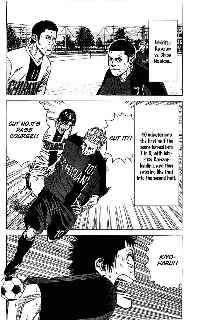 Angel Voice Chapter 79 - Page 7