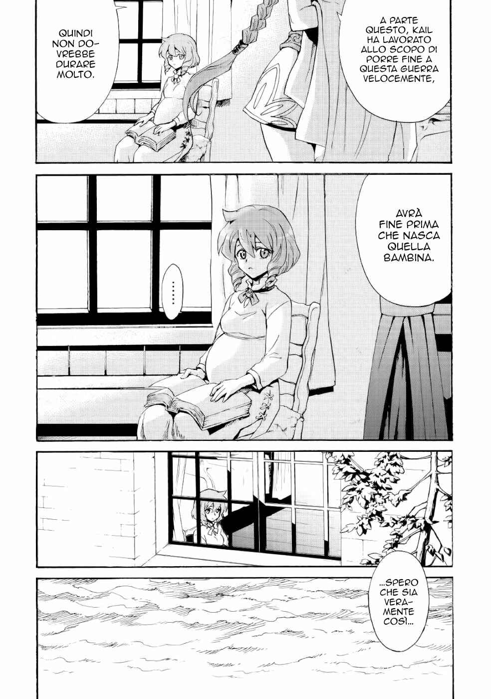 Tsuyokute New Saga Chapter 83 - Page 16