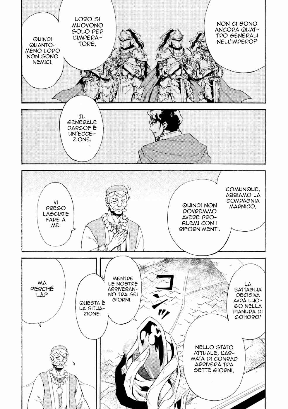 Tsuyokute New Saga Chapter 83 - Page 4