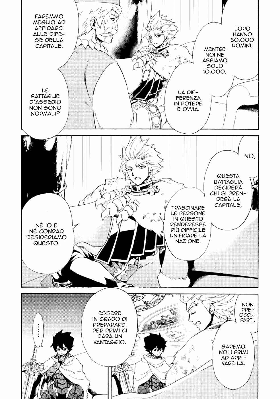 Tsuyokute New Saga Chapter 83 - Page 5