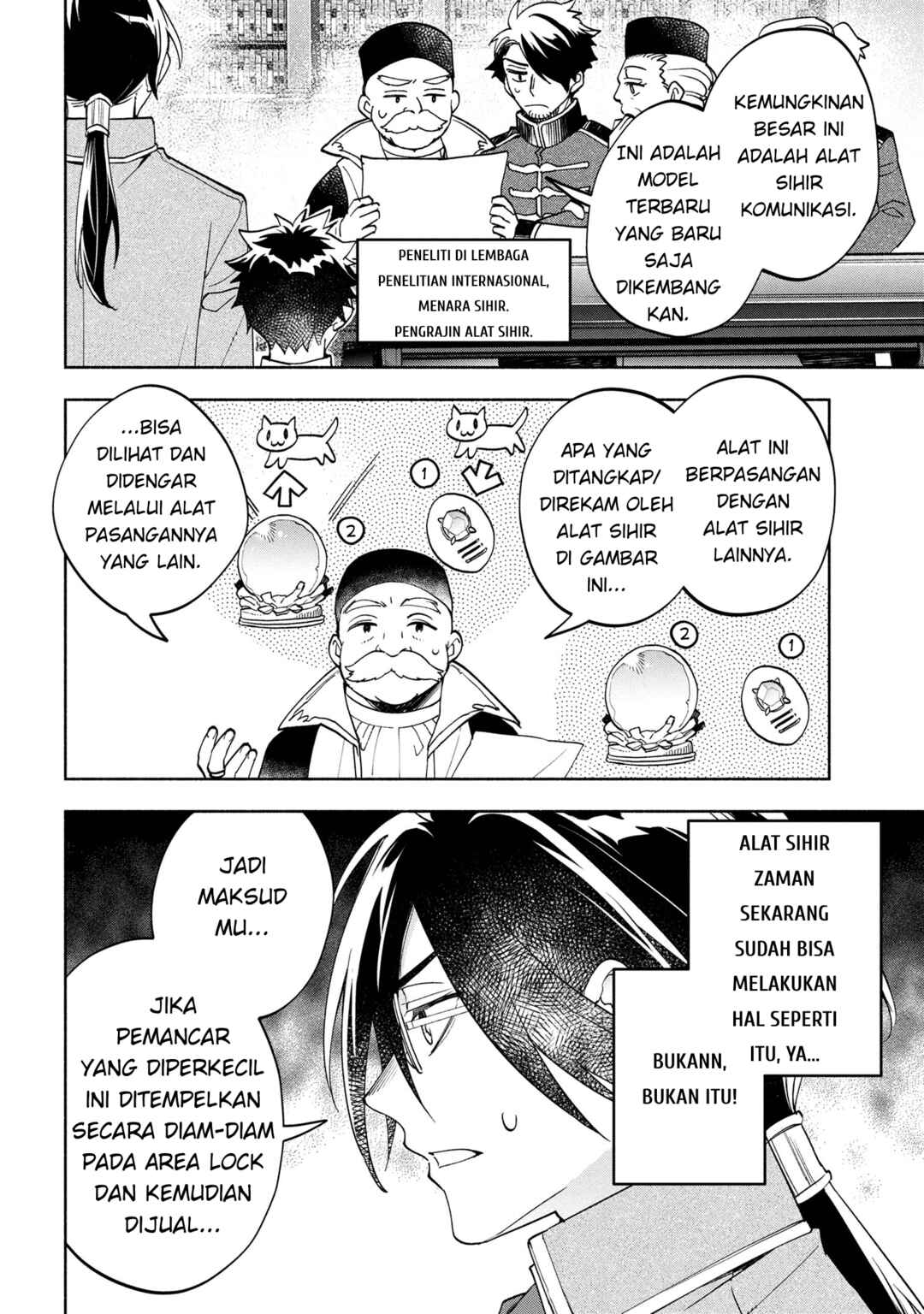 Ore no Manamusume wa Akuyaku Reijou Chapter 5 - Page 22