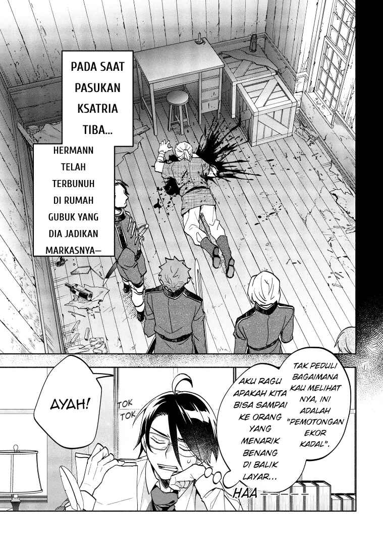 Ore no Manamusume wa Akuyaku Reijou Chapter 5 - Page 27