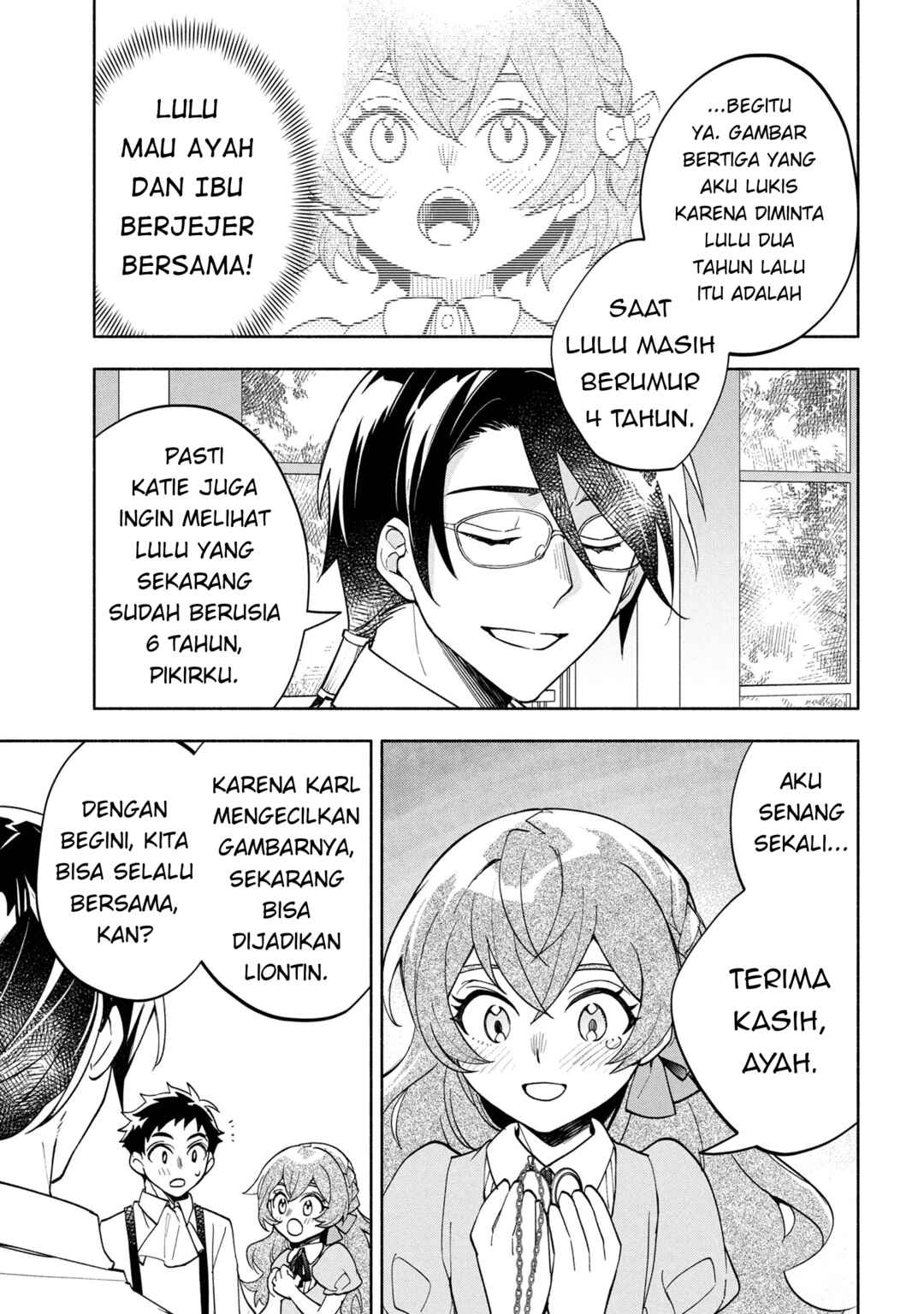 Ore no Manamusume wa Akuyaku Reijou Chapter 5 - Page 31