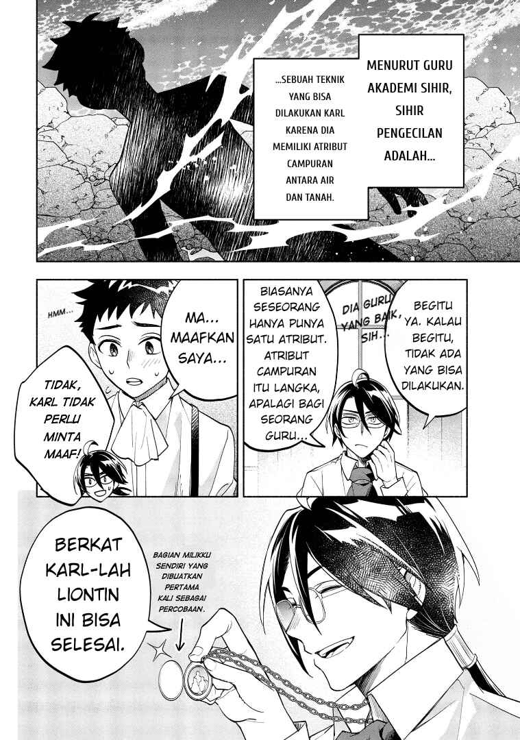 Ore no Manamusume wa Akuyaku Reijou Chapter 5 - Page 36