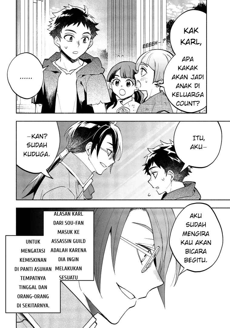 Ore no Manamusume wa Akuyaku Reijou Chapter 5 - Page 4