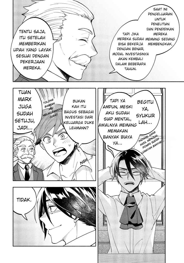 Ore no Manamusume wa Akuyaku Reijou Chapter 5 - Page 40