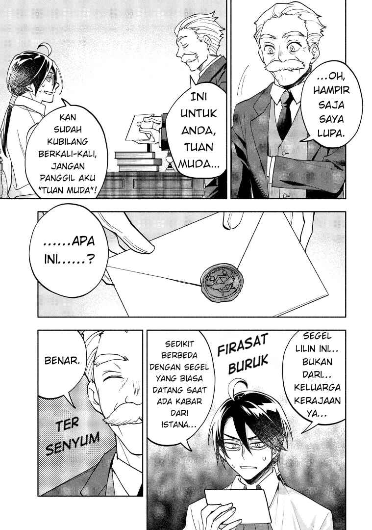 Ore no Manamusume wa Akuyaku Reijou Chapter 5 - Page 43