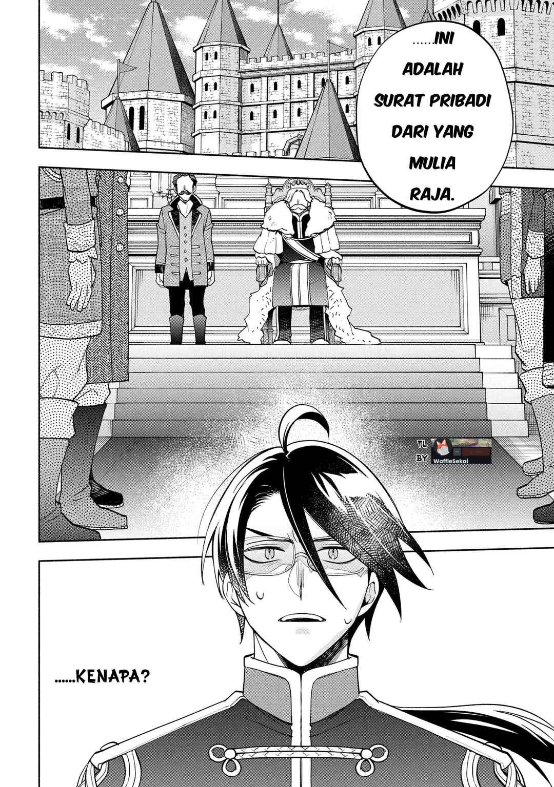 Ore no Manamusume wa Akuyaku Reijou Chapter 5 - Page 44