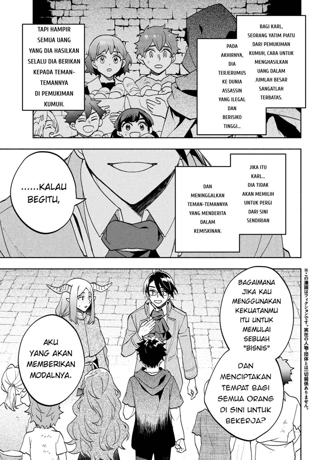 Ore no Manamusume wa Akuyaku Reijou Chapter 5 - Page 5