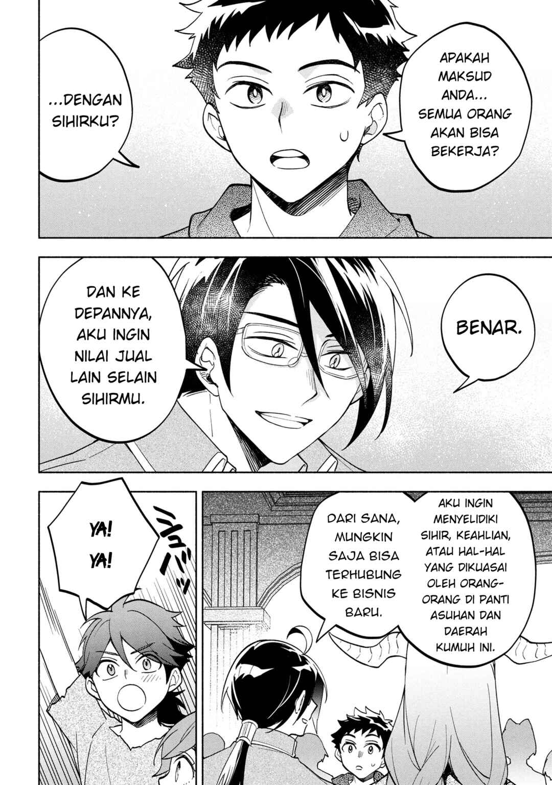 Ore no Manamusume wa Akuyaku Reijou Chapter 5 - Page 6
