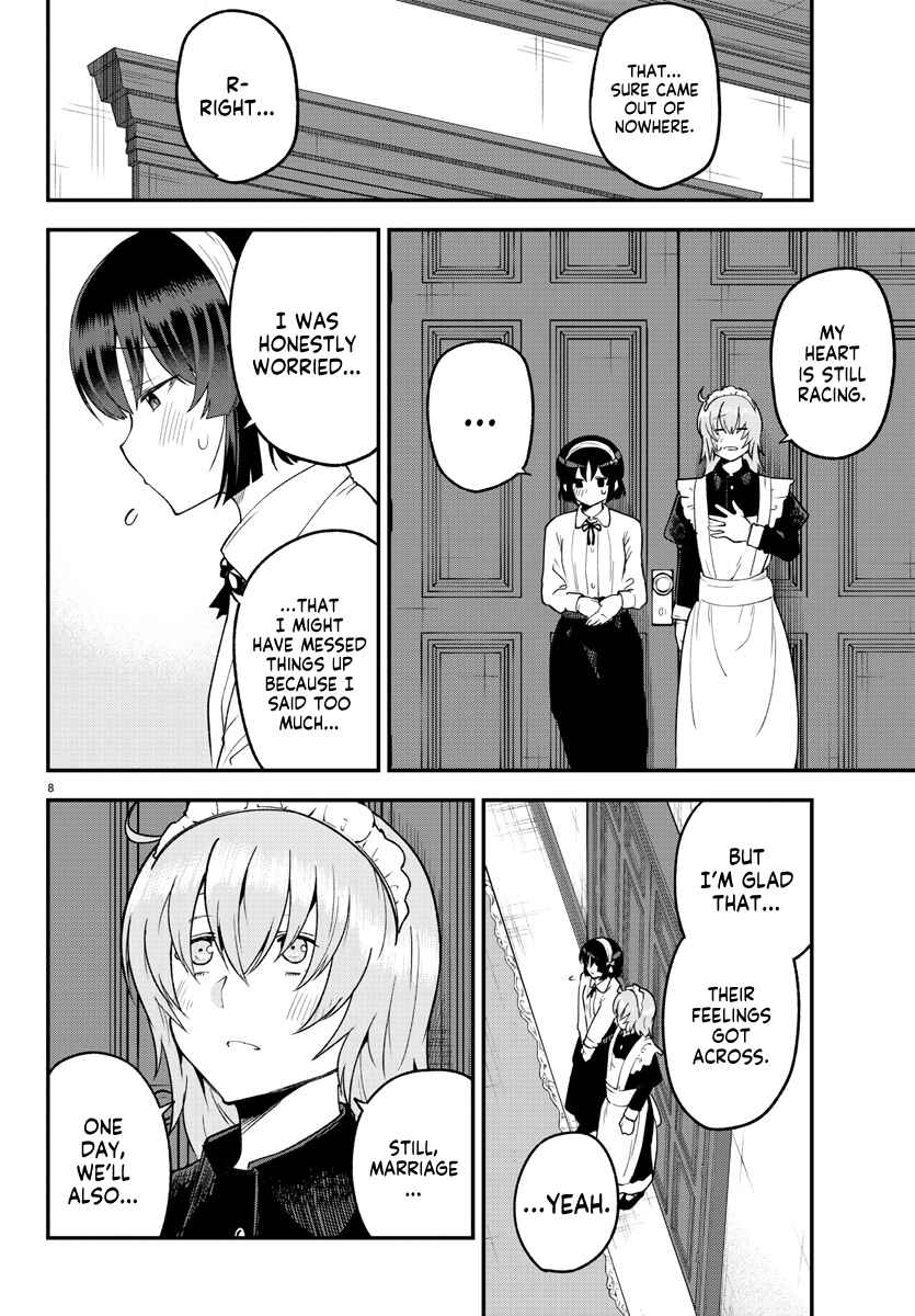 Meika-san wa Oshikorosenai Chapter 126 - Page 9