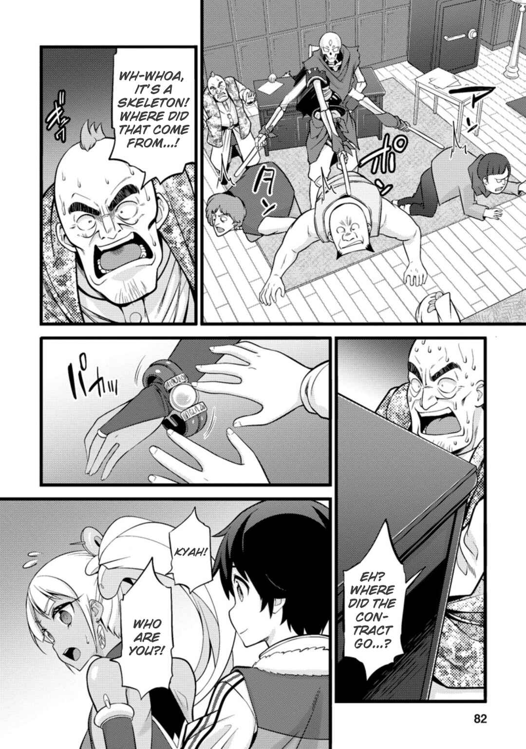 Hazure Hantei kara Hajimatta Cheat Majutsushi Seikatsu Chapter 18.2 - Page 11