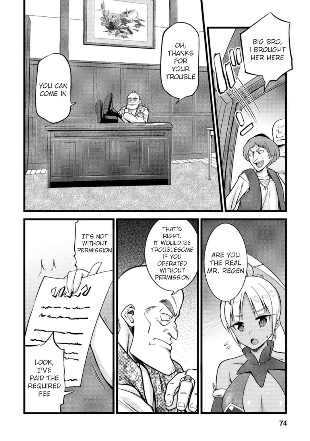 Hazure Hantei kara Hajimatta Cheat Majutsushi Seikatsu Chapter 18.2 - Page 3