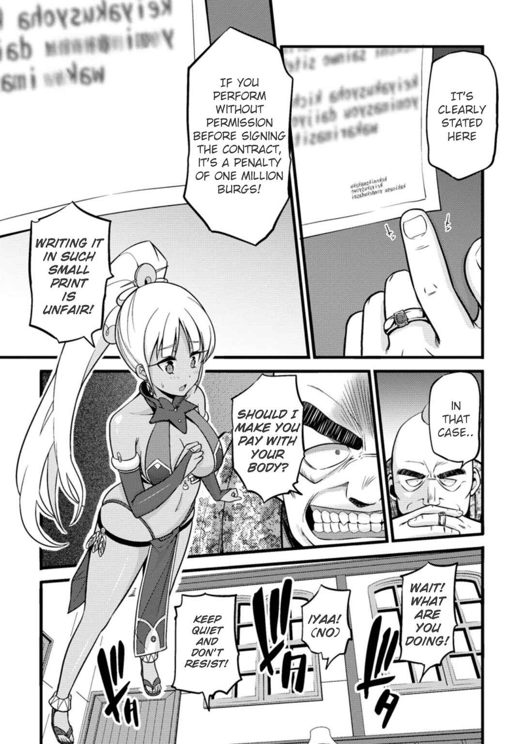 Hazure Hantei kara Hajimatta Cheat Majutsushi Seikatsu Chapter 18.2 - Page 7