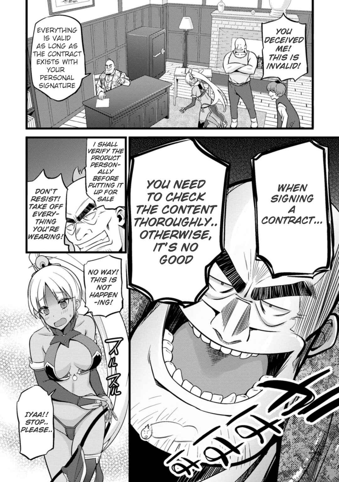 Hazure Hantei kara Hajimatta Cheat Majutsushi Seikatsu Chapter 18.2 - Page 9
