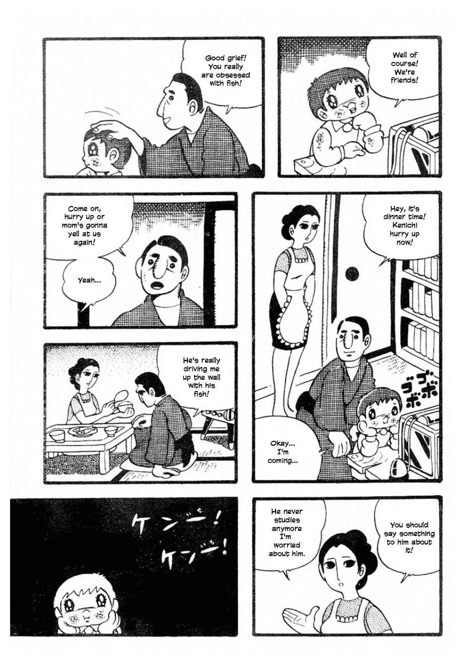 Paradise in the Water Chapter ? - Page 3