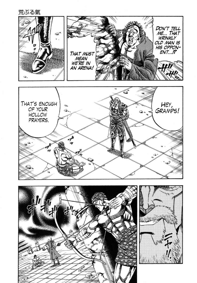 Otokojuku Gaiden - Akashi Gouji Chapter 4 - Page 11