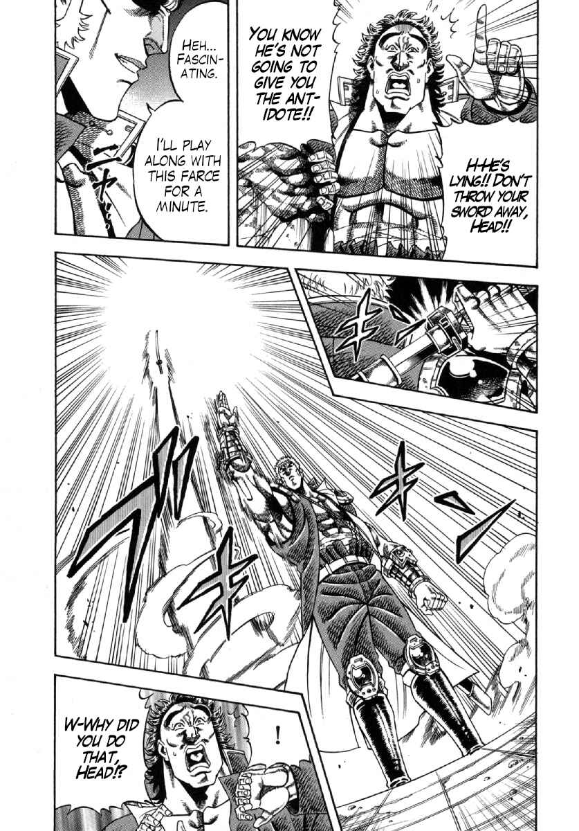 Otokojuku Gaiden - Akashi Gouji Chapter 4 - Page 15