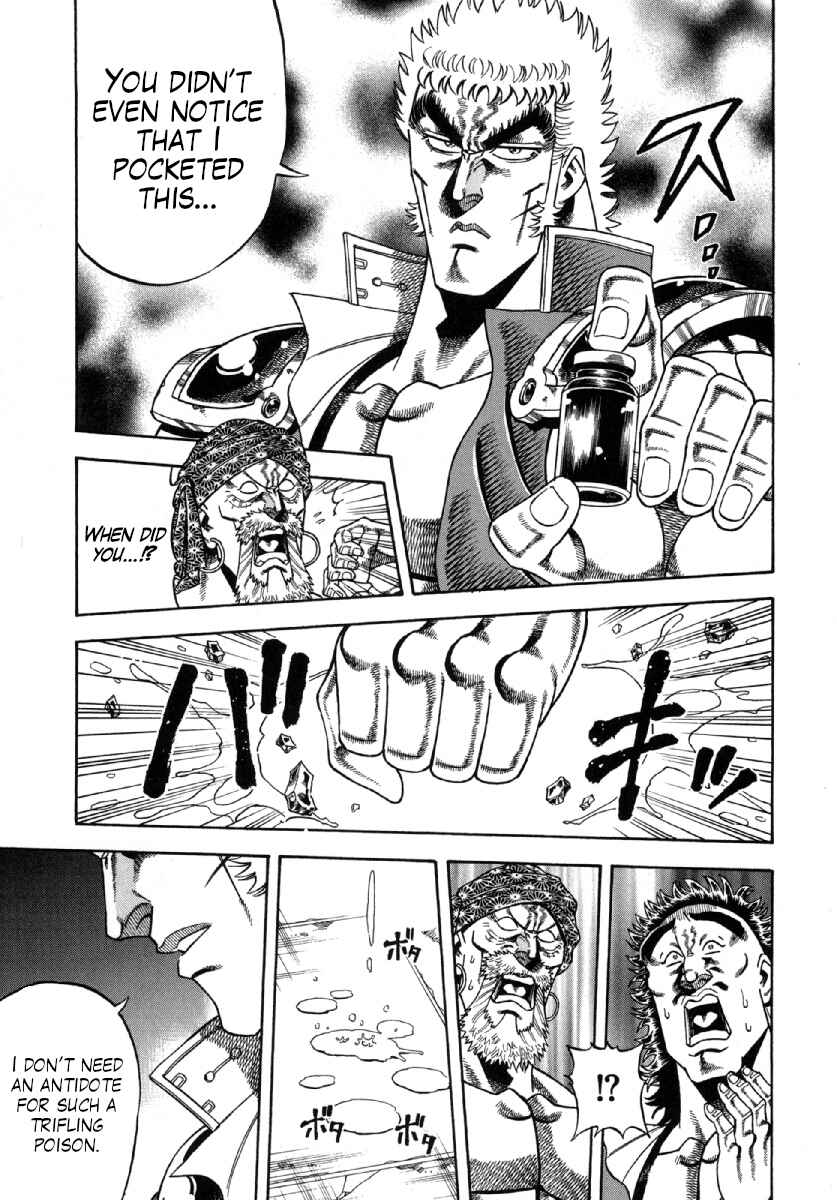 Otokojuku Gaiden - Akashi Gouji Chapter 4 - Page 19