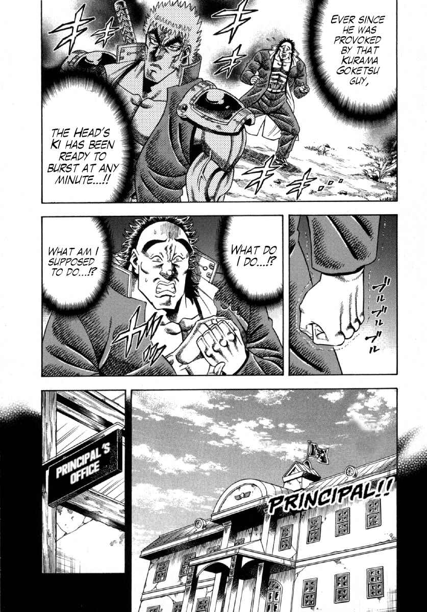 Otokojuku Gaiden - Akashi Gouji Chapter 4 - Page 3