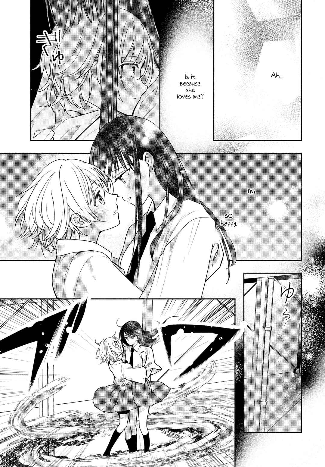 Ashita mo Mata Yuusha no Tonari Chapter 15 - Page 13