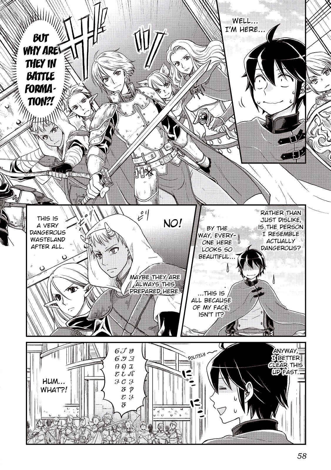 Tsuki ga Michibiku Isekai Douchuu Chapter 10 - Page 2