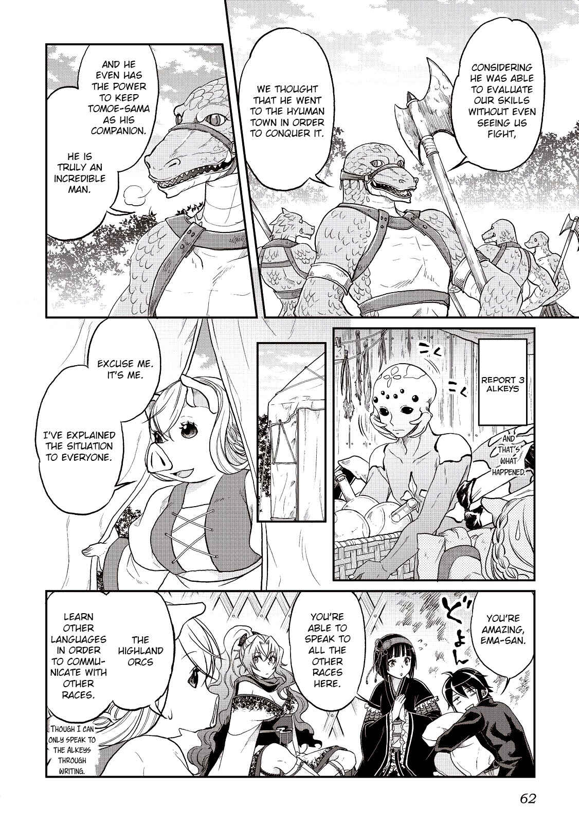 Tsuki ga Michibiku Isekai Douchuu Chapter 10 - Page 6