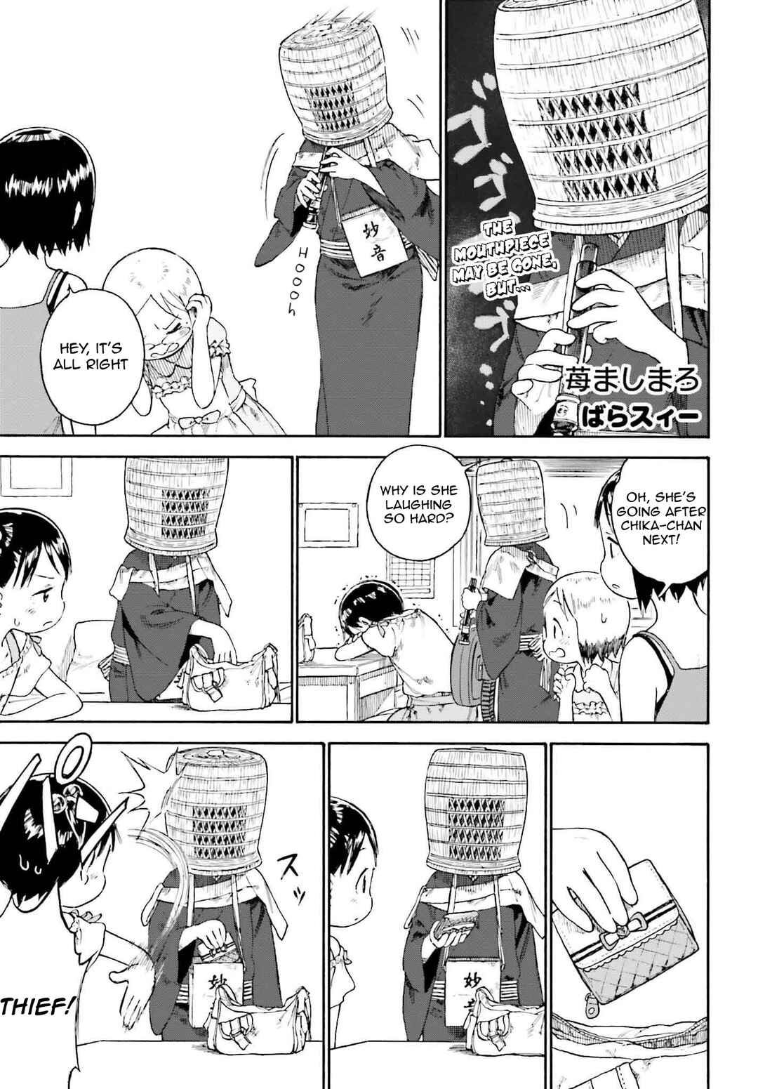 Ichigo Mashimaro Chapter 89.3 - Page 1