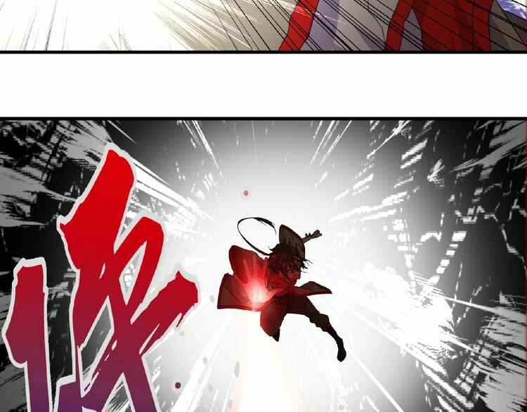 The Servant Is the Demon King?! Chapter 8 - Page 110