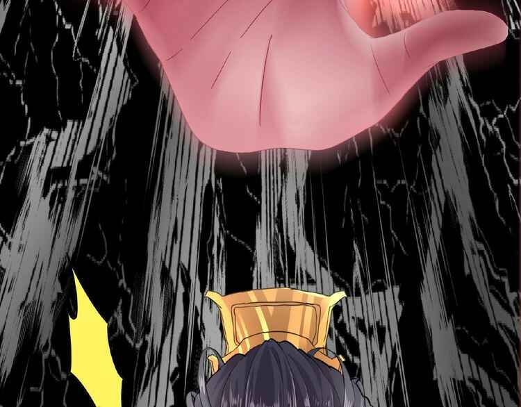 The Servant Is the Demon King?! Chapter 8 - Page 112