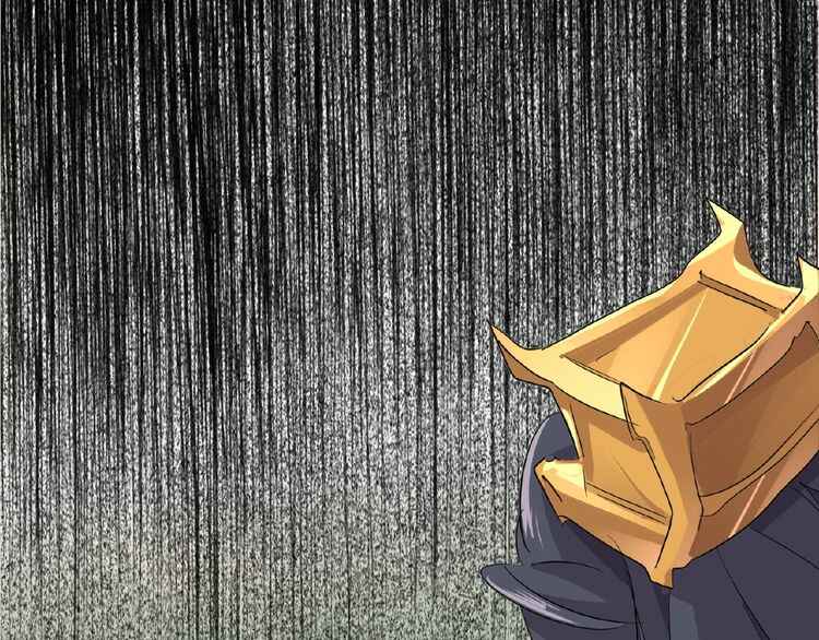 The Servant Is the Demon King?! Chapter 8 - Page 122