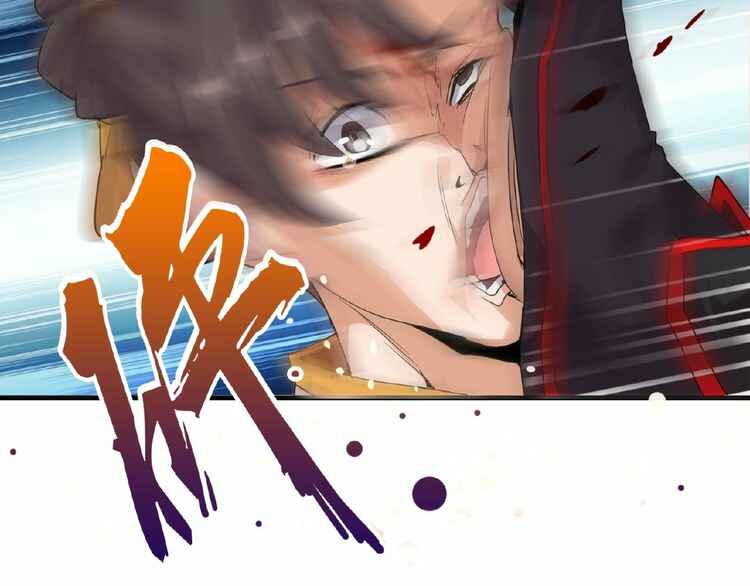 The Servant Is the Demon King?! Chapter 8 - Page 58