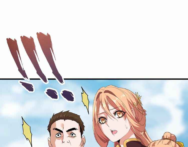 The Servant Is the Demon King?! Chapter 8 - Page 61