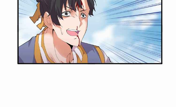 The Servant Is the Demon King?! Chapter 8 - Page 70