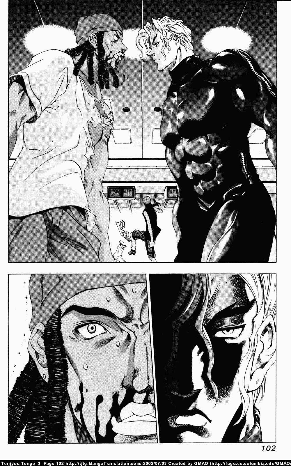 Tenjou Tenge Chapter 16 - Page 9