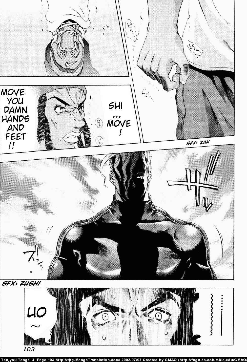 Tenjou Tenge Chapter 16 - Page 10