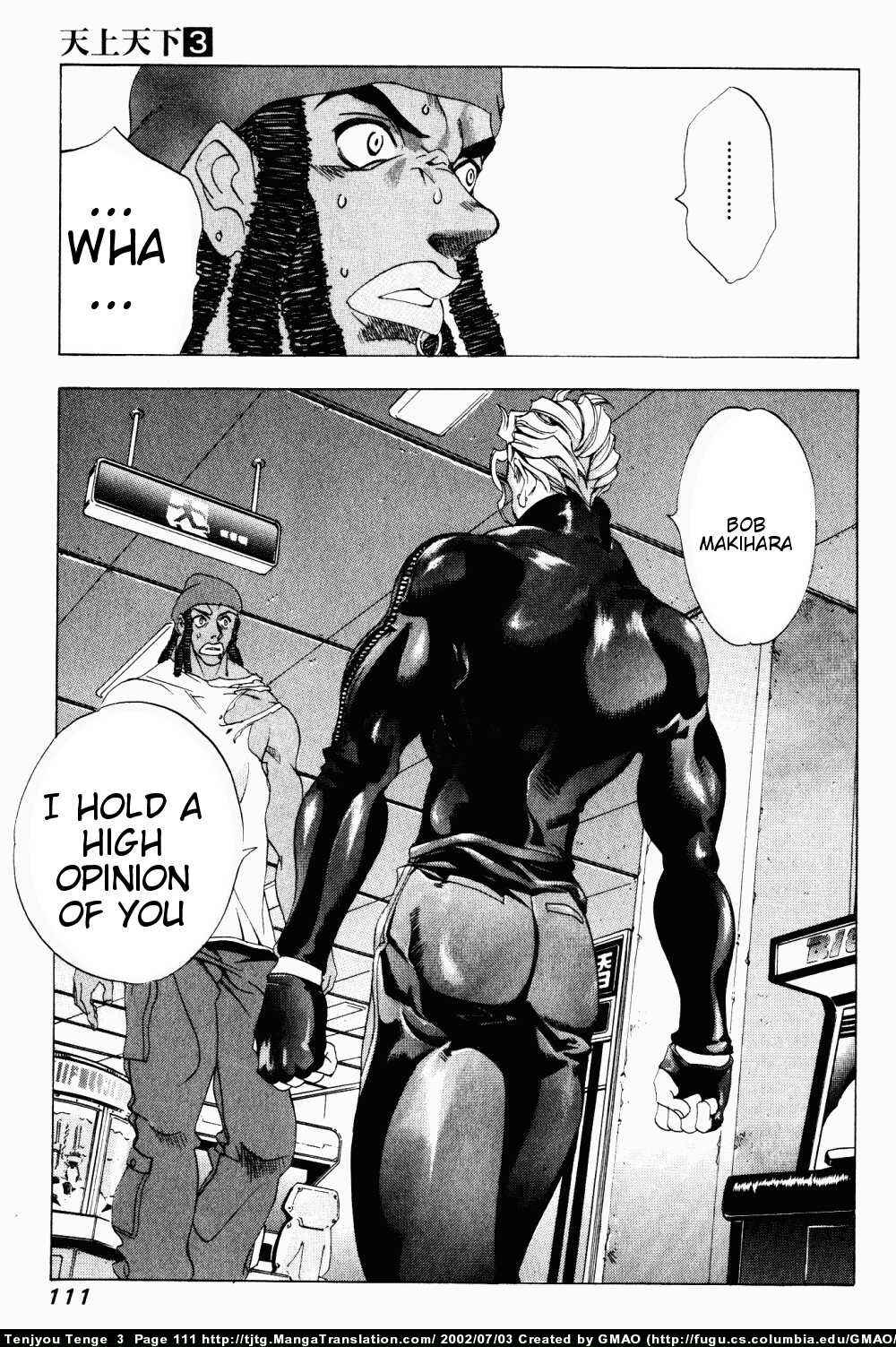 Tenjou Tenge Chapter 16 - Page 17