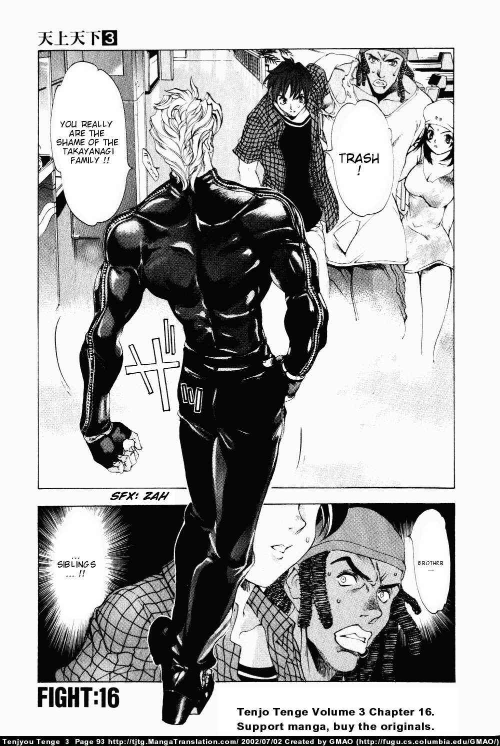 Tenjou Tenge Chapter 16 - Page 1